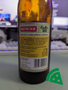 Widok z tyłu na Noteckie Radler Jabłko Wiśnia